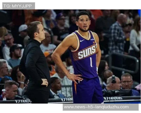 布克呼吁裁判在比赛中保持一致性吹罚标准应对等对待双方动作