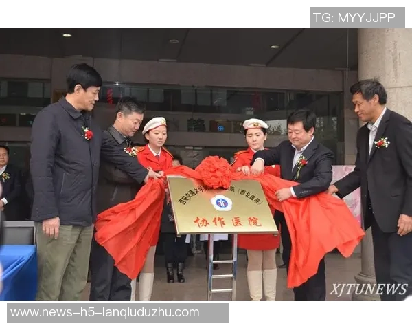 米兰俱乐部与沙特哈马迪控股建立战略合作关系推动医疗服务发展