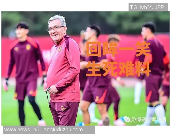 伊万执教生涯回顾：从鲁能夺冠到国足封山之作的传奇之路